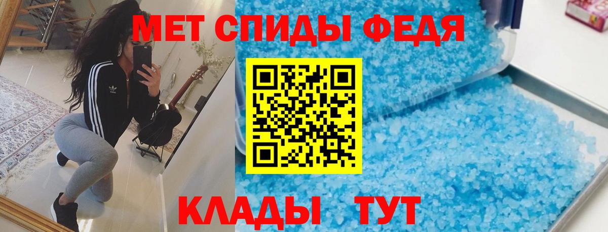 АМФ 97%  Amphetamine  Сатка  Вход с VPN 