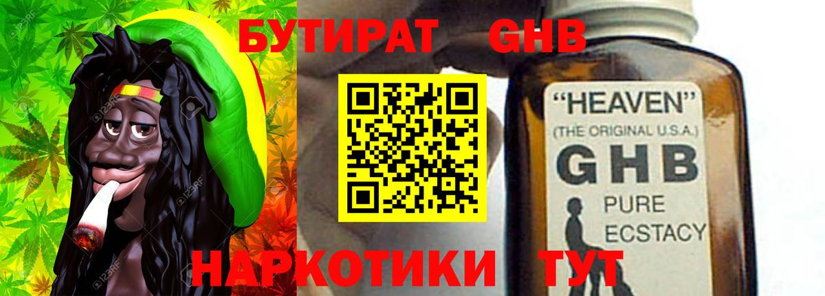 APVP Сатка