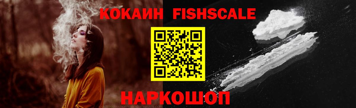 Меф МЯУ МЯУ   Каннабис  МАРИХУАНА  Cocaine  Сатка  Вход с VPN  ГАШ 