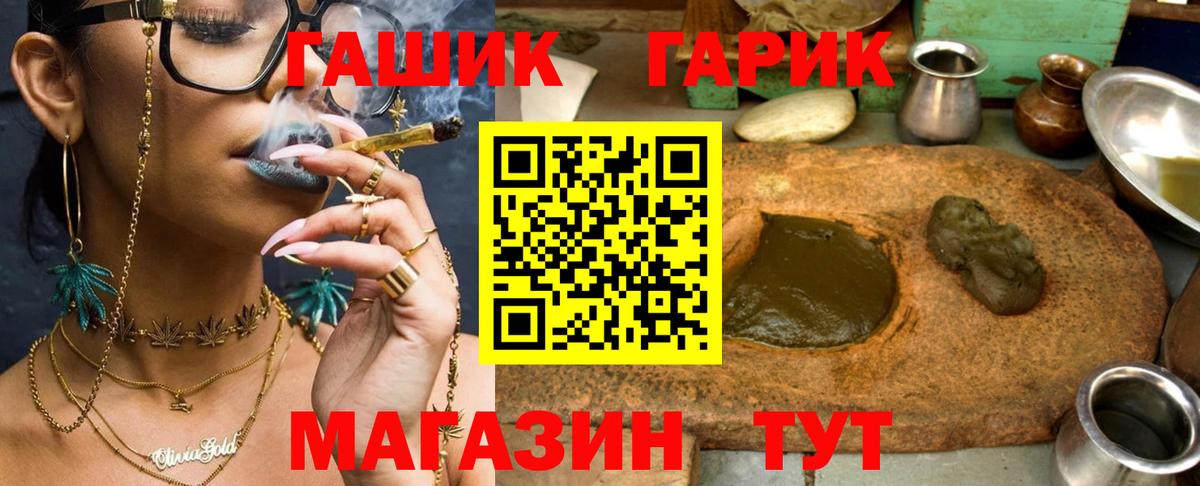 ГАШИШ AMNESIA HAZE  где купить наркотик  Гашиш  Сатка  Вход с VPN  ГАШ Ice-O-Lator 