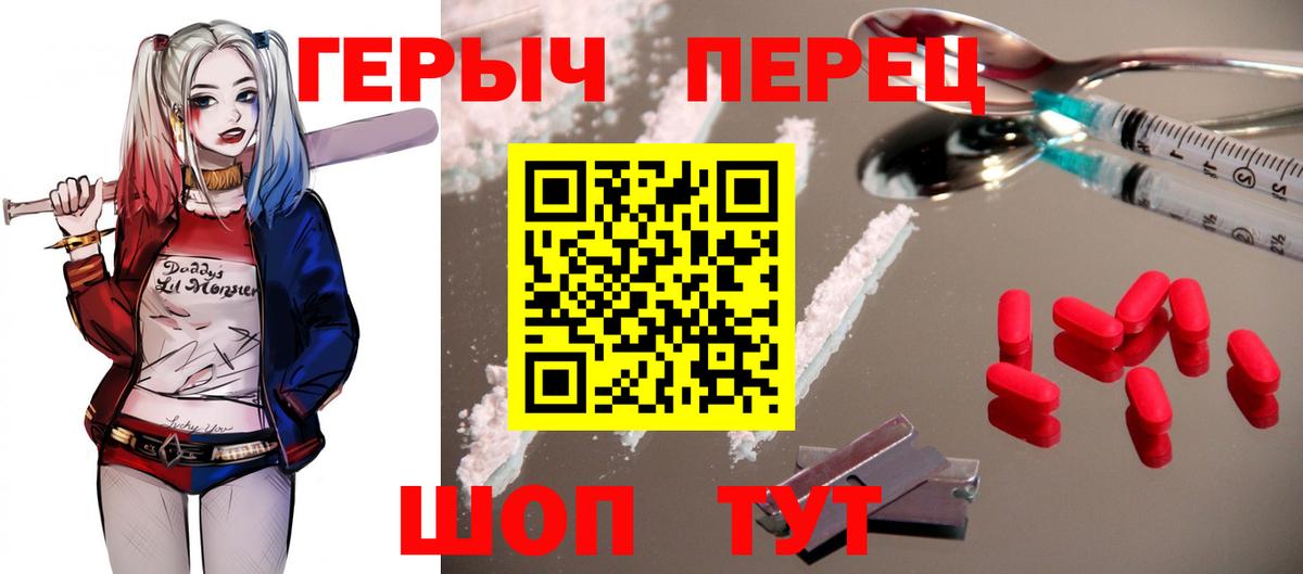 Героин афганец  Вход с VPN  Сатка 