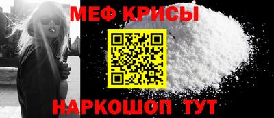 скорость mdpv Рыбинск