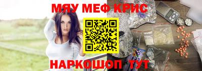 каннабис Рузаевка