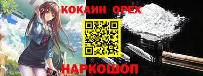 скорость mdpv Рыбинск