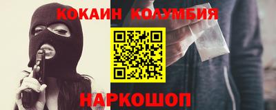 бутик Рязань