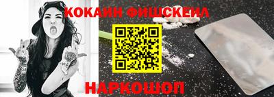 скорость mdpv Рыбинск