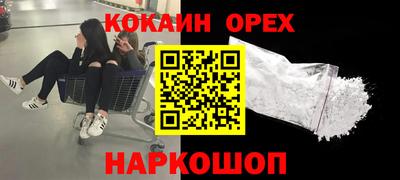 бутик Рязань