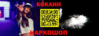 бутик Рязань