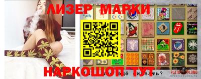 каннабис Рузаевка
