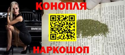 бутик Рязань