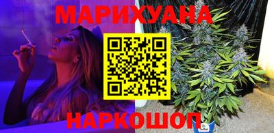 каннабис Рузаевка