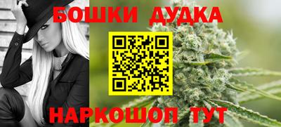 бутик Рязань