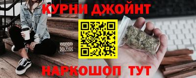 бутик Рязань