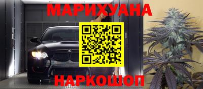 каннабис Рузаевка