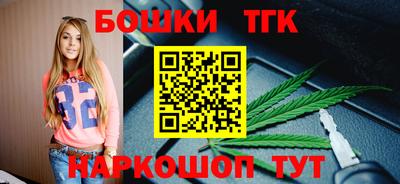 каннабис Рузаевка
