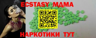скорость mdpv Рыбинск