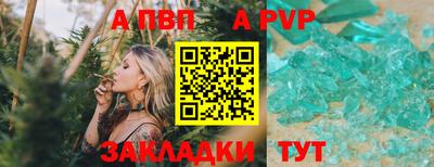бутик Рязань