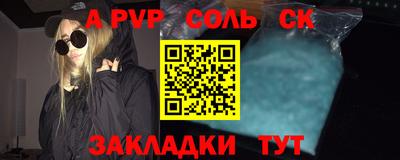 скорость mdpv Рыбинск