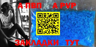 бутик Рязань