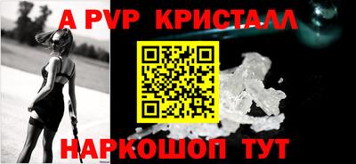 бутик Рязань