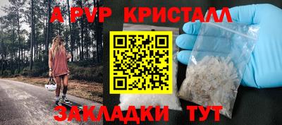 каннабис Рузаевка