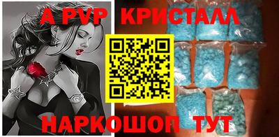 скорость mdpv Рыбинск