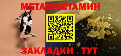 каннабис Рузаевка