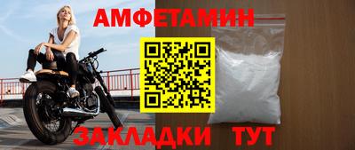 скорость mdpv Рыбинск