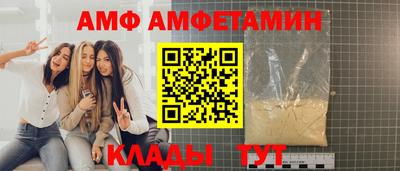 бутик Рязань