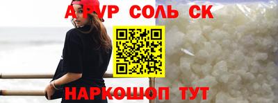 скорость mdpv Рыбинск