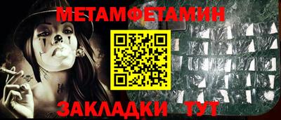каннабис Рузаевка