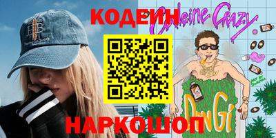 каннабис Рузаевка