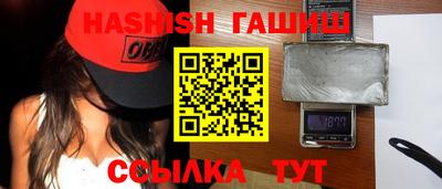 каннабис Рузаевка