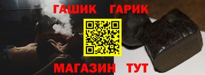 каннабис Рузаевка
