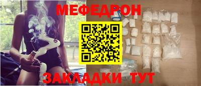 скорость mdpv Рыбинск