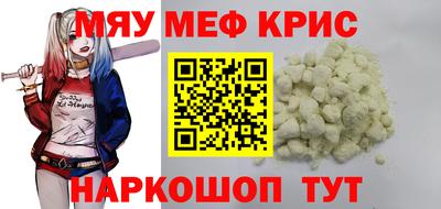 скорость mdpv Рыбинск