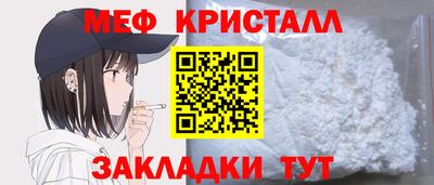 каннабис Рузаевка