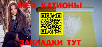 каннабис Рузаевка