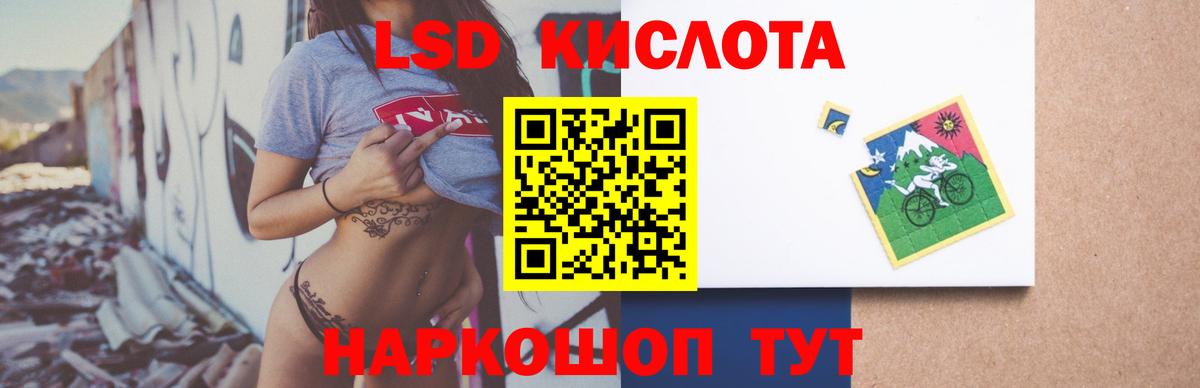 Сатка  LSD-25 экстази кислота  Вход с VPN  Лсд 25 экстази кислота 