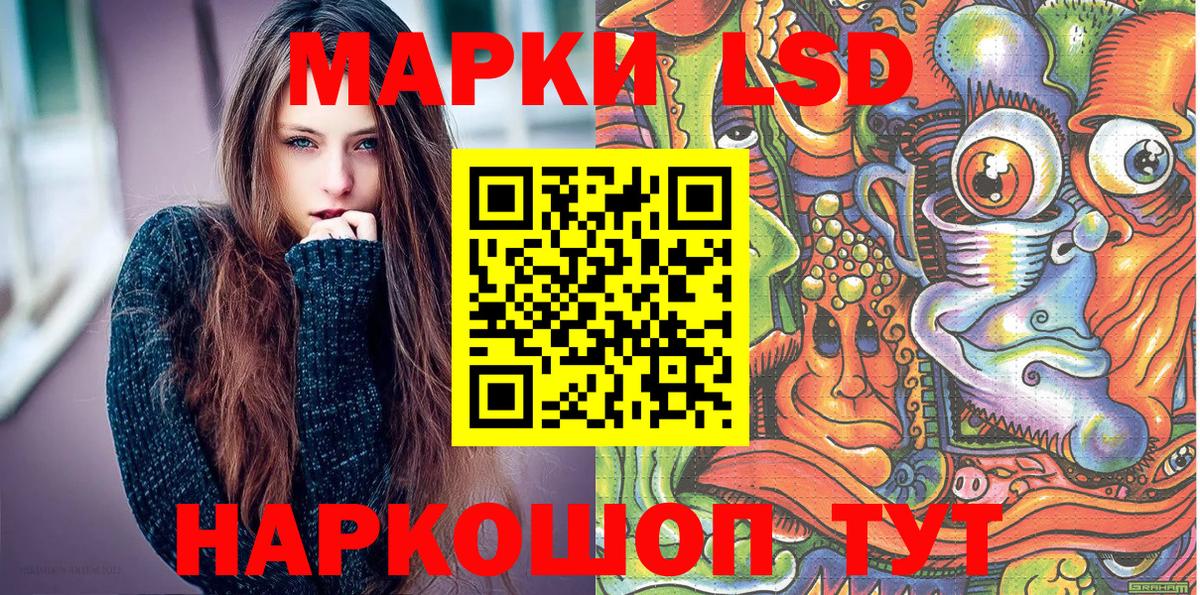 Сатка  Марки NBOMe 1,5мг  Вход с VPN 