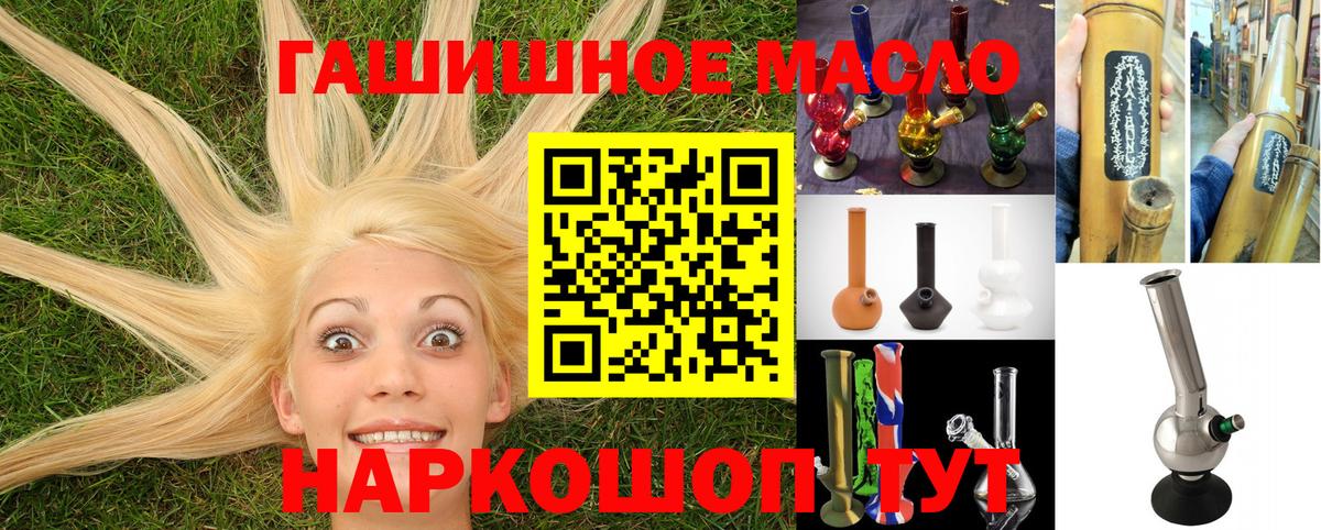 Дистиллят ТГК вейп с тгк  Дистиллят ТГК вейп с тгк  Вход с VPN  Сатка 