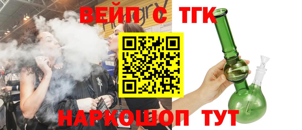 Дистиллят ТГК жижа Сатка