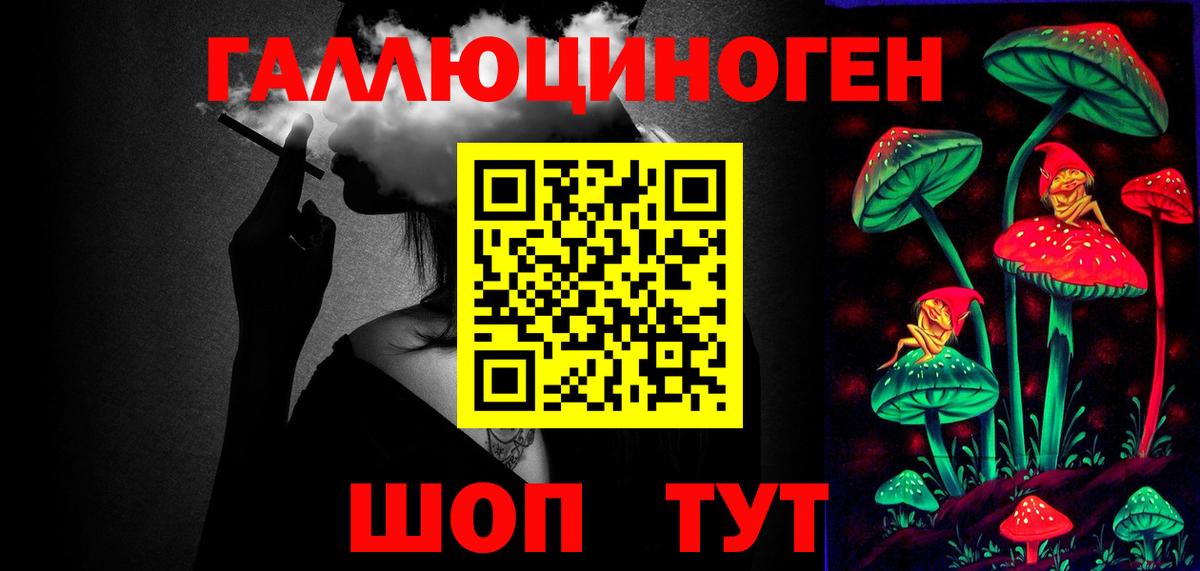 Псилоцибиновые грибы прущие грибы  Галлюциногенные грибы GOLDEN TEACHER  Сатка  Вход с VPN 